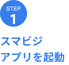 step1